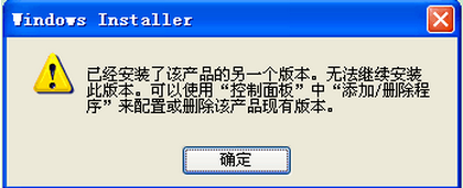 国税局机打发票软件下载