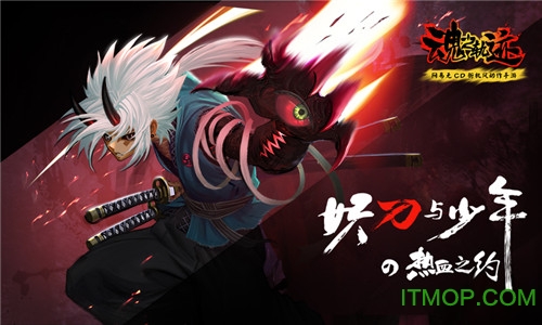 魂之轨迹公测版