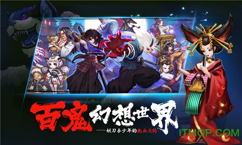 魂之轨迹公测版