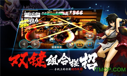 魂之轨迹公测版