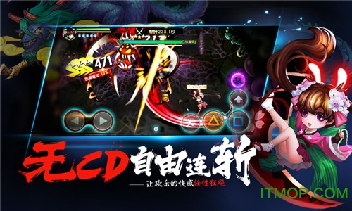 魂之轨迹公测版