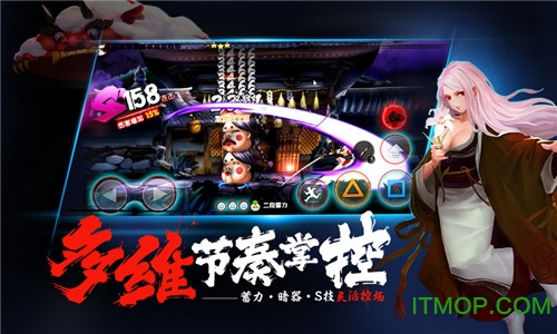 魂之轨迹公测版