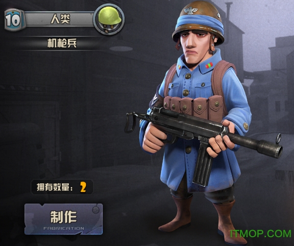 战地指挥官289版