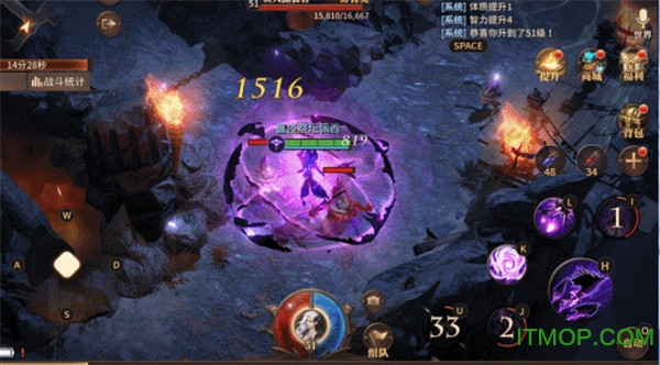 网易无尽神域手游