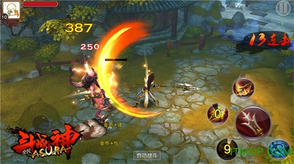 全民斗战神变态版