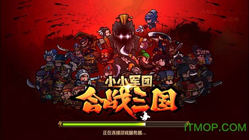 合战三国小米版