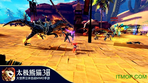 太极熊猫3猎龙小米版