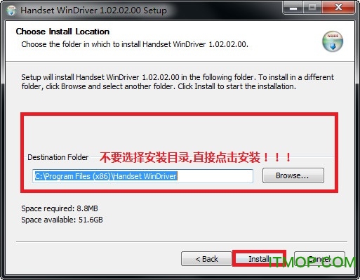 华为荣耀V9USB驱动