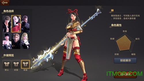 洛英永恒永测服