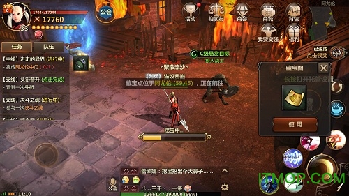 洛英永恒永测服