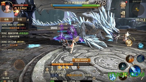 洛英永恒永测服