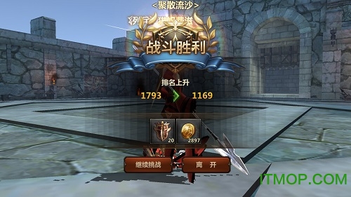 洛英永恒永测服