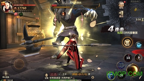 洛英永恒永测服