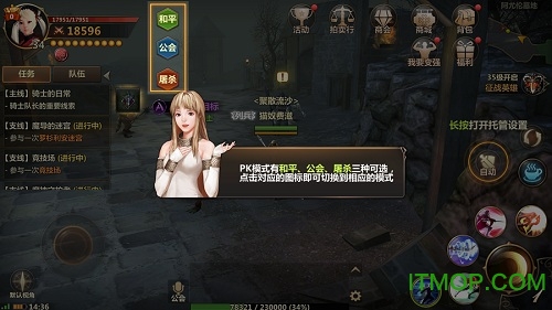 洛英永恒永测服