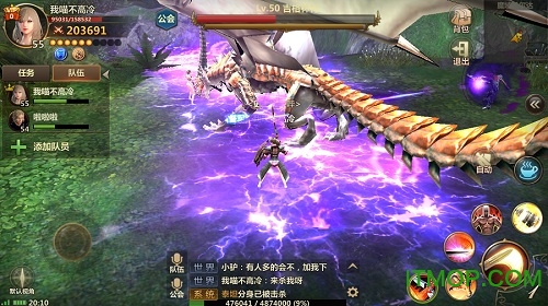 洛英永恒永测服