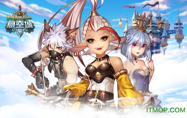 悬空城公测应用宝