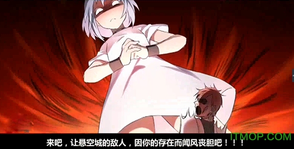 悬空城手游腾讯版