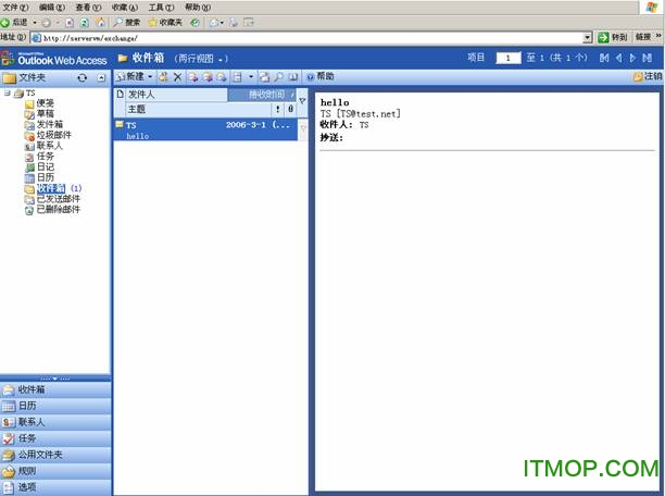 [精华] Exchange 2003 基本配置（图十四）