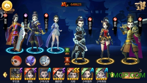 特工皇妃楚乔传手游九游