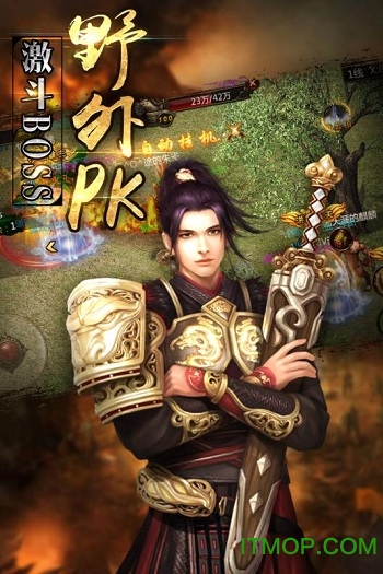 抖音版龙城争霸手游下载