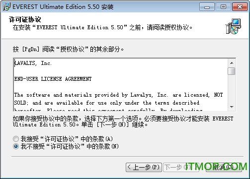 系统检测工具System Analyzer Tool