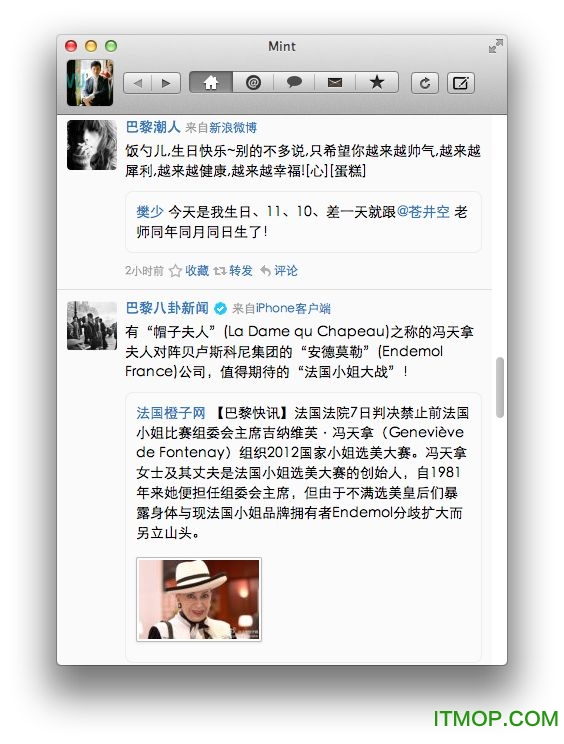 新浪微波炉客户端