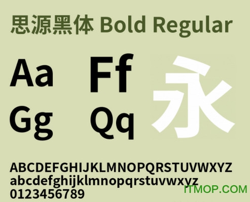 思源黑体粗体