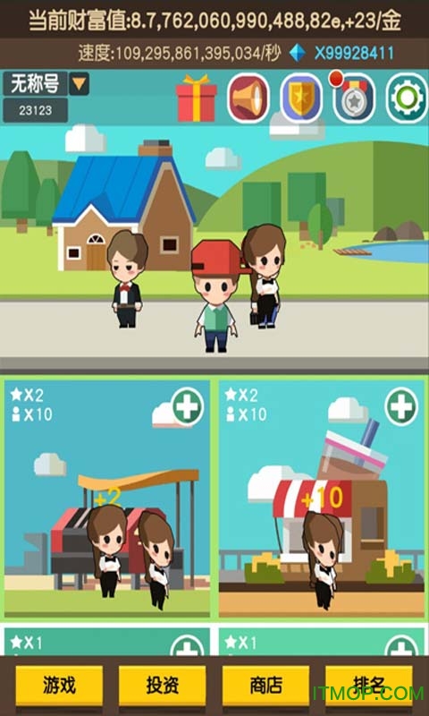 我要当首富h5微端下载