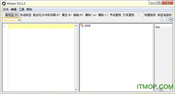 HiJson(Json格式化工具)64位