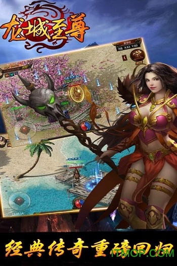 龙城至尊 多娱互动游戏龙城至尊