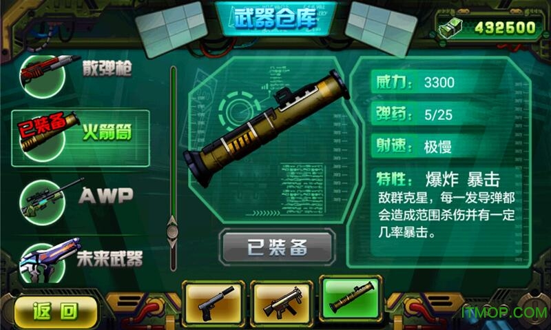 僵尸游戏单机破解版下载