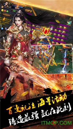 大蓝游戏皇者沙巴克