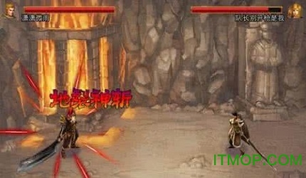 大蓝游戏裁决之战手游