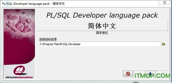 plsql developer 12破解版