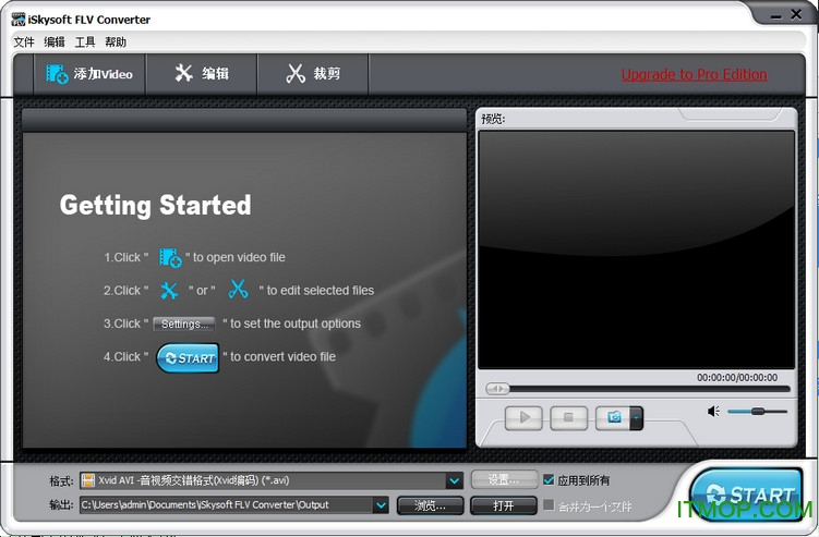 flv转swf转换器(iSkysoft FLV Converter)