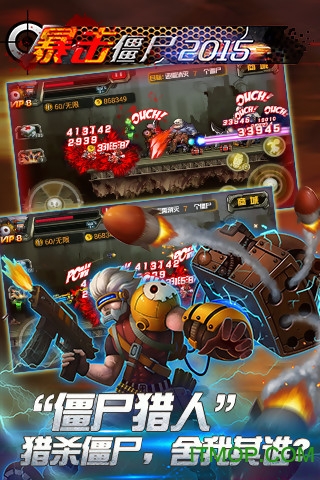 cf暴击僵尸2017破解版下载