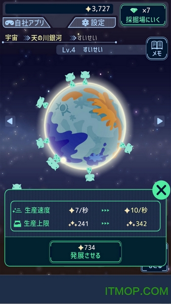 雏鸟空间研究所免费版