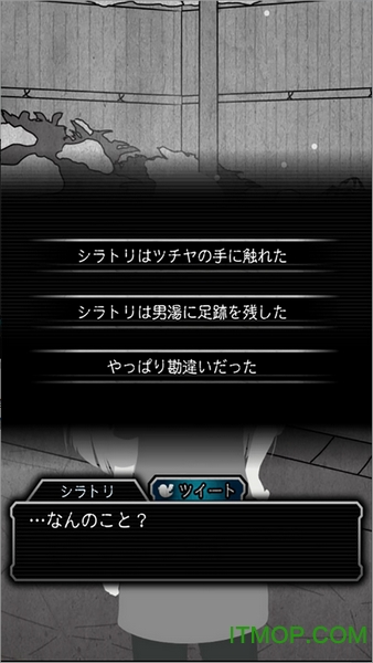 犯人就是我免费版