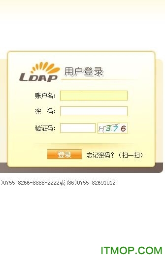 华润置地oa手机客户端