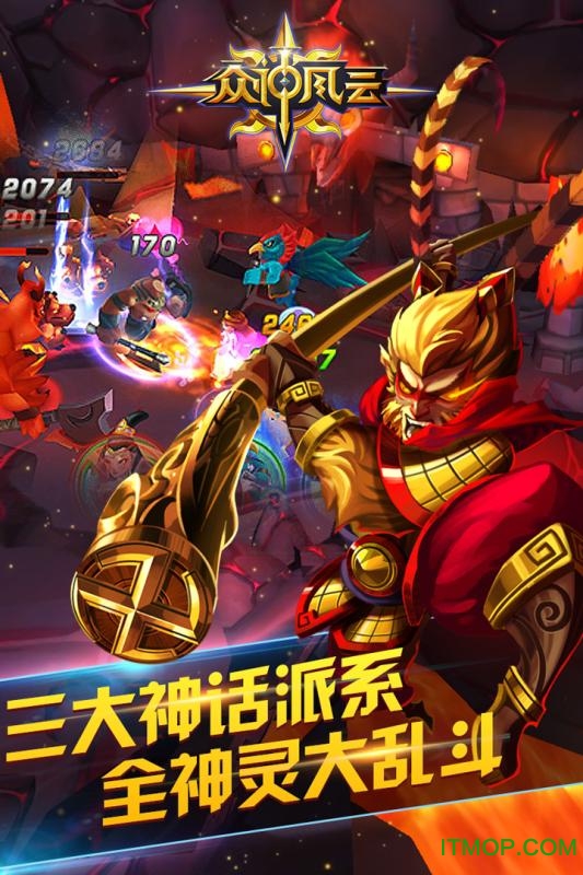 小米众神风云手游官方