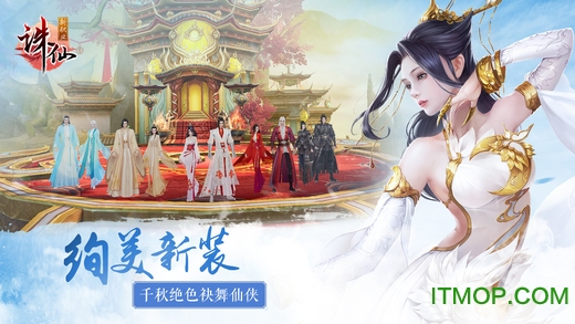 诛仙手游熊猫玩版