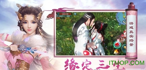 扶摇九天紫玩游戏下载