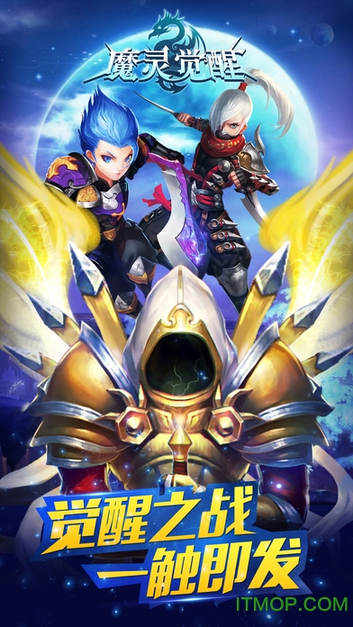 九游魔灵觉醒手游(畅玩版)