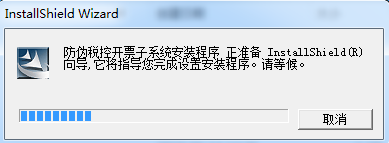 黑龙江国税开票软件
