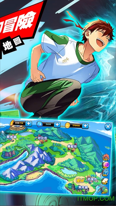 妖怪学院手游下载