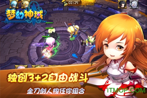 剑舞者们百度版