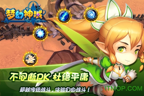 剑舞者们百度版