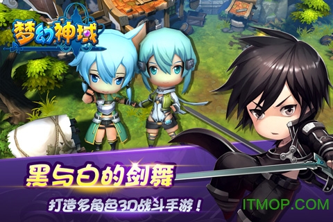 剑舞者们百度版