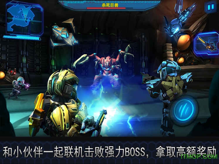 星际战争2初次反击