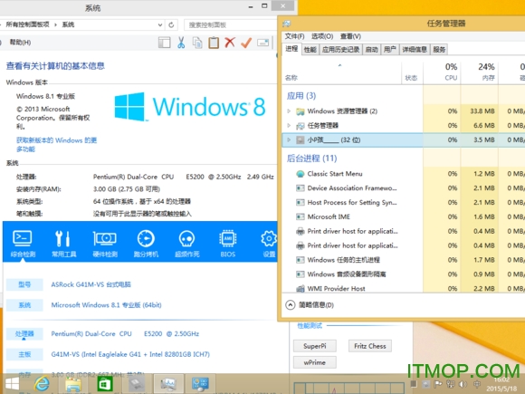 图吧工具箱2017下载